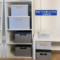 Thousand bird grid folding box thickened large storage box light luxury wardrobe dormitory clothes finishing box Non-corset