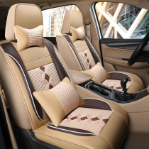 Five Rhombus Macro Light Cushion Sleeves S3 PLUS Baojun 730 Seven special Four Seasons Full-foreskin 7-seat car seat cover