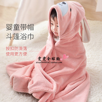 Japanese childrens bath towel for boys and girls with capes can wear cotton absorbent cartoon children Bath