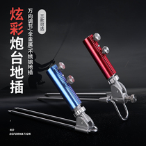 Universal adjustable stainless steel ground insert platform holder Fishing Rod Holder Holder Holder Holder gun rod holder fishing supplies