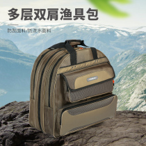 Micano three-layer thick fish bag waterproof fishing bag fishing bag fishing bag fishing bag fishing bag