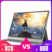 15 6-inch portable 1080p HDR touch screen display mobile phone screen SWITCH direct connection PC PS4 XB