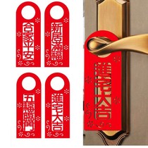 Moving decorations new homes new homes new homes new homes Fu-shaped door handles into the house Daji pendant door stickers