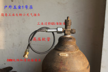 Recommended G5 8 Industrial large bottle rotary vial inflatable catheter 30MPA connector with 8MM 8MM quick connector