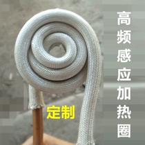High frequency induction heating ring custom accessories welding water drill bit serrated opening ring soft connection special-shaped copper pipe copper wire