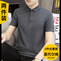 Modal Ice Silk polo shirt mens short sleeve T-shirt summer thin model 2021 New lapel business lead Paul shirt