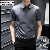 Short-sleeved shirt mens summer thin high-grade sense ice silk shirt business formal professional non-ironing inch shirt 2021 new