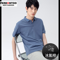 Summer pearl cotton led short-sleeved t-shirt mens polo shirt 2021 new lapel slim-fit Paul shirt solid color tide