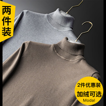 Turtleneck sweater mens autumn and winter 2021 new knitwear Korean version of the trend personality line thick section base sweater