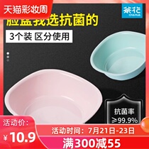 Camellia washbasin maternal student dormitory with a small basin Household wash private parts female butt plastic raspberry small washbasin