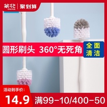 Camellia toilet brush Household no dead angle toilet squat pit cleaning Wall-mounted squat toilet toilet cleaning brush