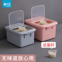 Camellia rice bucket household rice box 20 pounds of rice noodles storage box Flour bucket storage container Kitchen insect-proof moisture-proof seal