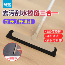 Camellia magic broom Household floor wiper Floor scraper Toilet mop Bathroom sweeping hair dual-use broom