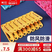 Camellia clip plastic household quilt towel big clip clothes socks clothed windproof fixing small clothes clip