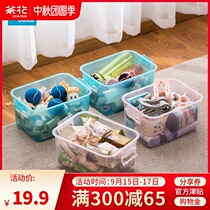 Camellia small storage box with lid household toy snack box Lego storage box box transparent plastic storage box