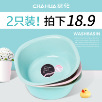 Camellia antibacterial washbasin household plastic basin basin wash private parts girls baby washbasin Children Baby small basin