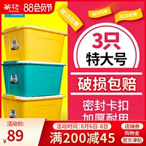 Camellia storage box storage household plastic box Large-capacity book storage box with lid Toy clothes finishing box