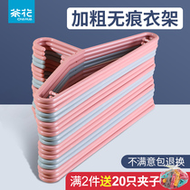 Camellia hanger thickened household hanging clothes no trace clothes rack clothes rack clothes rack drying clothes