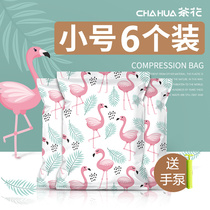 Camellia household vacuum compression bag small finishing bag clothing clothes thickening bag luggage storage bag