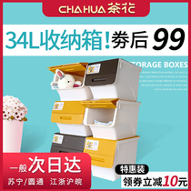 Camellia storage box plastic household flip clothes Toy Box Childrens large wardrobe storage box finishing box