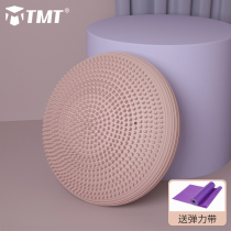 Yoga balance ball core training balance pad rehabilitation training children balance plate ankle exerciser massage ball