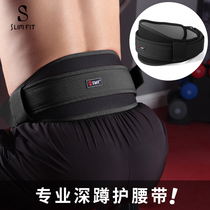 TMT fitness belt squat weightlifting hard pull widening sports protective gear for men and women bodybuilding training recommendation equipment