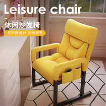 Computer chair home sedentary comfort e-sports chair back chair sofa chair bedroom dormitory study student desk chair