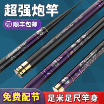 Painting Fairy Cannon Pole Traditional Fishing Pole 8 9 10 11 12 13 m 13 m Rod Handpole Super Light Ultra Hard Fishing Rod