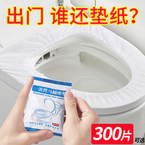 Disposable toilet pad cushion paper thickened travel home hotel special toilet cover paste maternal portable waterproof
