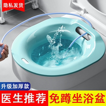 The private part of the bidet is free from squatting toilet basin the elderly pregnant women the basin of the male hemorrhoids basin the moon artifact