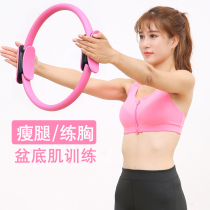 Yoga wheel beginners magic circle Prata circle exercise equipment fitness practice waist Dharma Yoga Circle