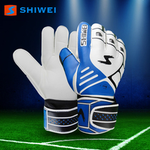 Sway football goalkeeper gloves with bone protector finger goalkeeper Longmen latex gloves male adult