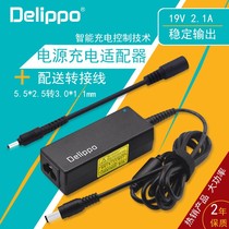 Delippo Haier Adapter 19V2 1A Notebook Youth Blue Ⅱ Pro office computer power supply