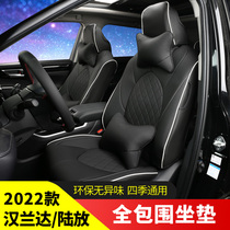 2022 Toyota Highlander Cushion Crown Land 7 Seat Four Seasons Full Inclusive Seat Cover 22 Seat Cover 5 Supplies