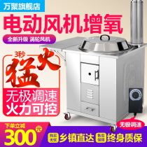 304 stainless steel firewood stove with fan Household firewood burning rural indoor smoke-free mobile cauldron firewood stove