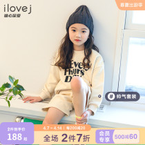 Meritocratic to Love Be Happy campaign trendy suit ILoveJ2022 Spring new girl two sets JUSSE01