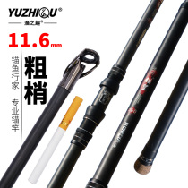 Fishing Funny Anchor Rod Anchor ANCHOR KING ANCHOR KING CARBON SUPER HARD HANGING FISH ROD ANCHOR FISH ROD CROPPER ROD ANCHOR ROD