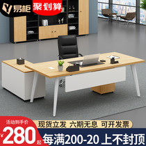Office desk Simple modern office furniture Stylish atmosphere table and chair combination Office single boss table President table