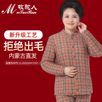 Mother cotton padded jacket for older people Thickened Gats Camel Suede Warm Cotton Clothes Winter Womens Wool Jacket Home Clothing Outwear