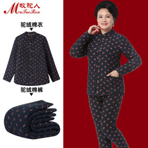 Middle-aged and elderly camel velvet thermal underwear two-piece mother grandmother cotton-padded jacket women wool pants