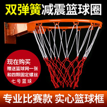 Standard basketball frame outdoor adult basketball hoop basket wall-mounted hoop domestic blue frame indoor childrens basket