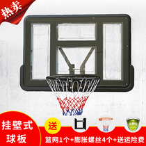 Basketball rack Wall-mounted household indoor standard basketball frame Outdoor shooting standard wall-mounted rebound can be dunked