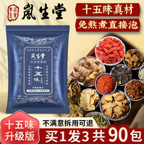 Foot Chinese medicine bag wormwood leaf Wormwood male Lady
