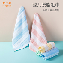 Baby towel gauze saliva towel cotton childrens facial towel newborn super soft bath small square baby supplies