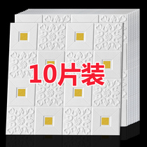  3d three-dimensional wall stickers Self-adhesive wallpaper soundproof bedroom warm waterproof moisture-proof wallpaper Ceiling decoration wall stickers
