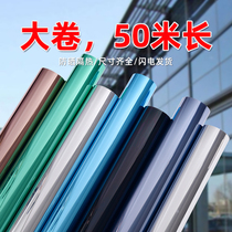 50 m long sunscreen insulation film window glass sticker anti - pylume building shading balcony one - way perspective film household
