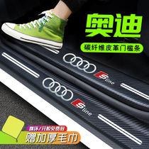  21 Audi welcome pedal threshold strip A6L car interior A3 decoration Q2 supplies Q3 protection strip Q5L interior A4 stickers