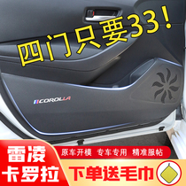 21 Toyota Corolla Ralink door anti-kick pad modified car interior supplies decoration modified film anti-kick stickers