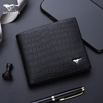  Seven wolves mens wallet leather crocodile pattern sheepskin brand mens short wallet wallet 2021 new trendy brand