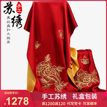 Cheongsam shawl outside the female spring and Autumn high-end handmade Suzhou embroidery Suzhou embroidery silk gift Wine red silk scarf scarf
